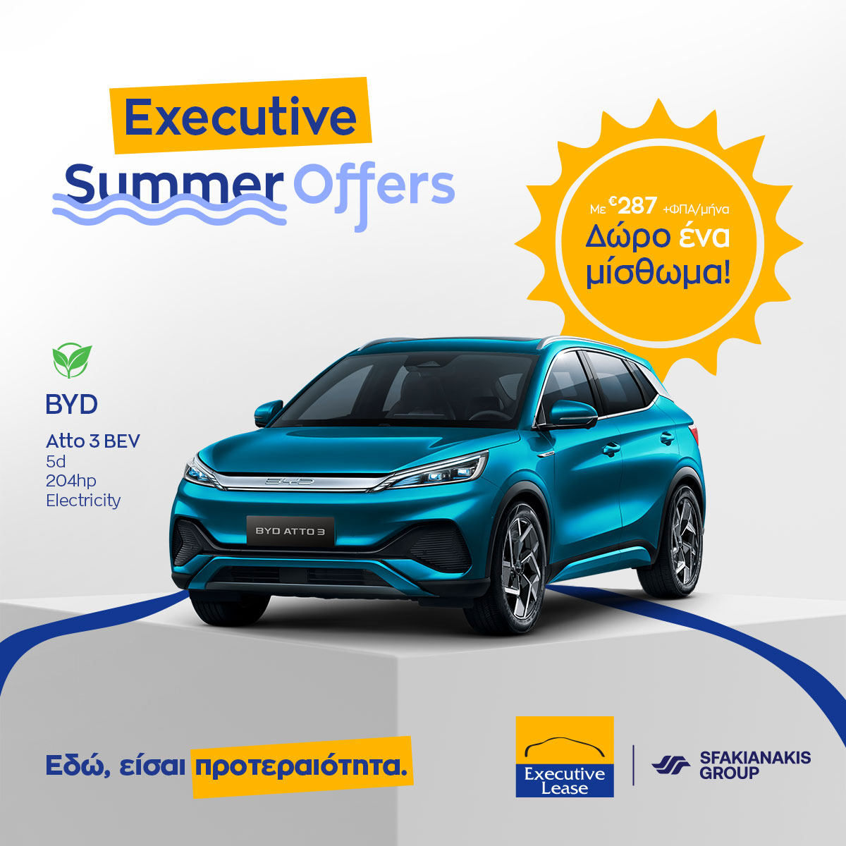 BYD Atto 3