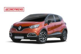 captur